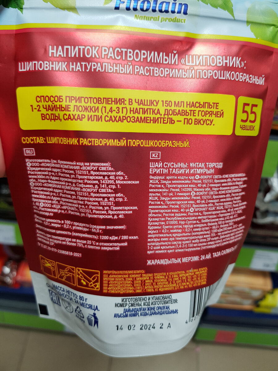 Интересные товары появились на полках в Фикс Прайс🔥 Посмотрим и выберем  лучшее✓ Купила котам лакомство да и про себя не забыла. | Михайловна | Дзен