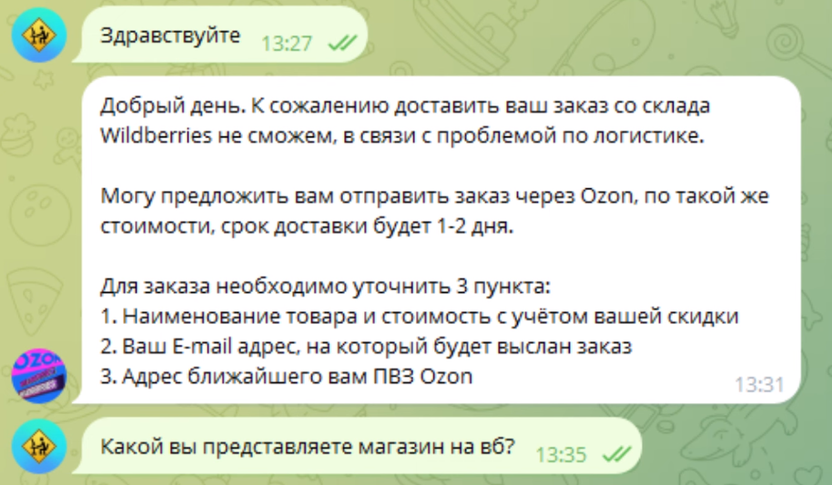 Можете использовать. Можете использовать