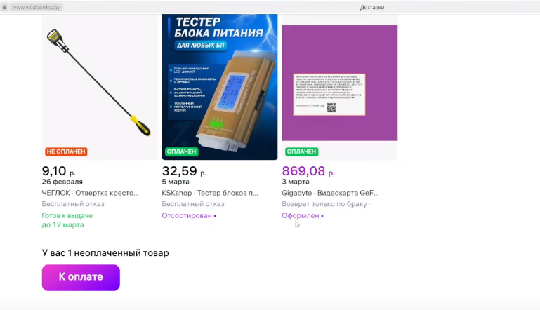 Расскажите как пользоваться. Дублирование текста картинка. Давным давно в одной далёкой галактике. Расскажите как пользоваться. Осенние изменения в природе.