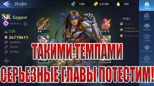 БОРЦУХОРОЖДЕННЫЕ(16 СЕРИЯ) Mobile Legends: Adventure