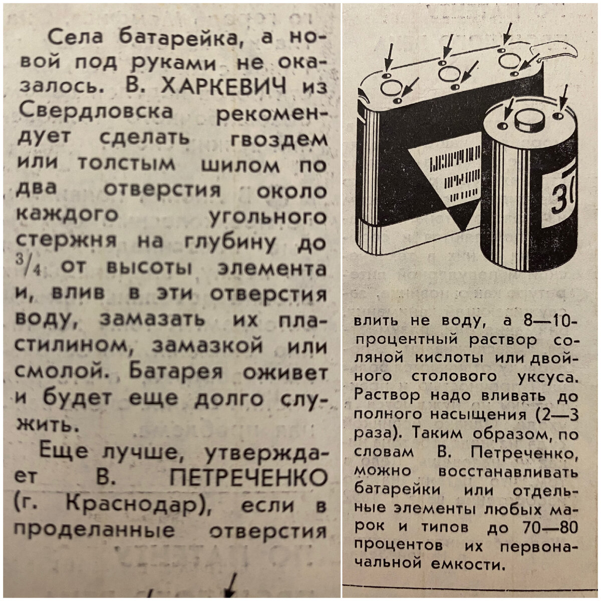 5 полезных советов для дома из СССР, которые удивляют и сегодня | Миклухо  Макфлай исторический клуб | Дзен