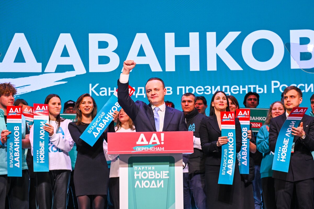 В.Даванков . Фото из открытых источников.