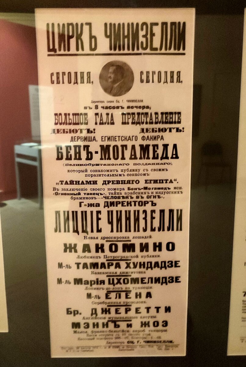 Выставки в Петропавловской крепости. Часть I | Солнце светит всем | Дзен