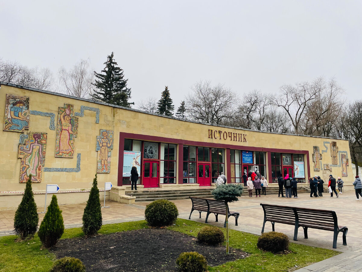 Кмсловодск, минеральный источник номер 4