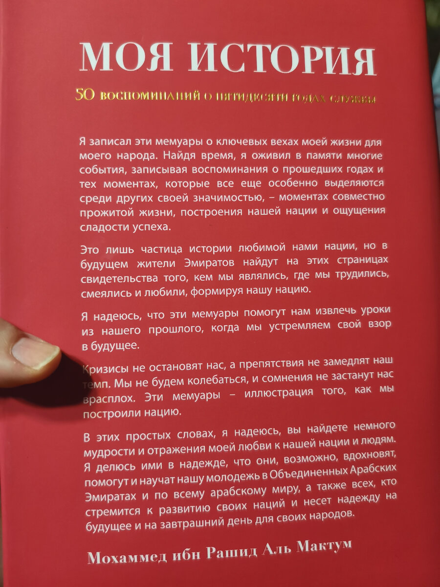 Фото автора.