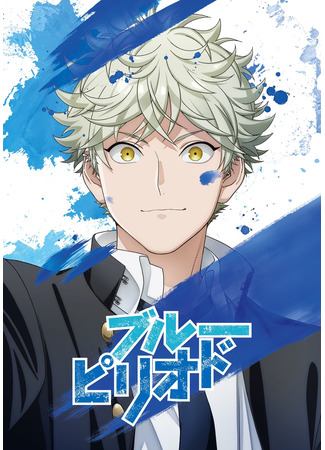 официальная обложка аниме