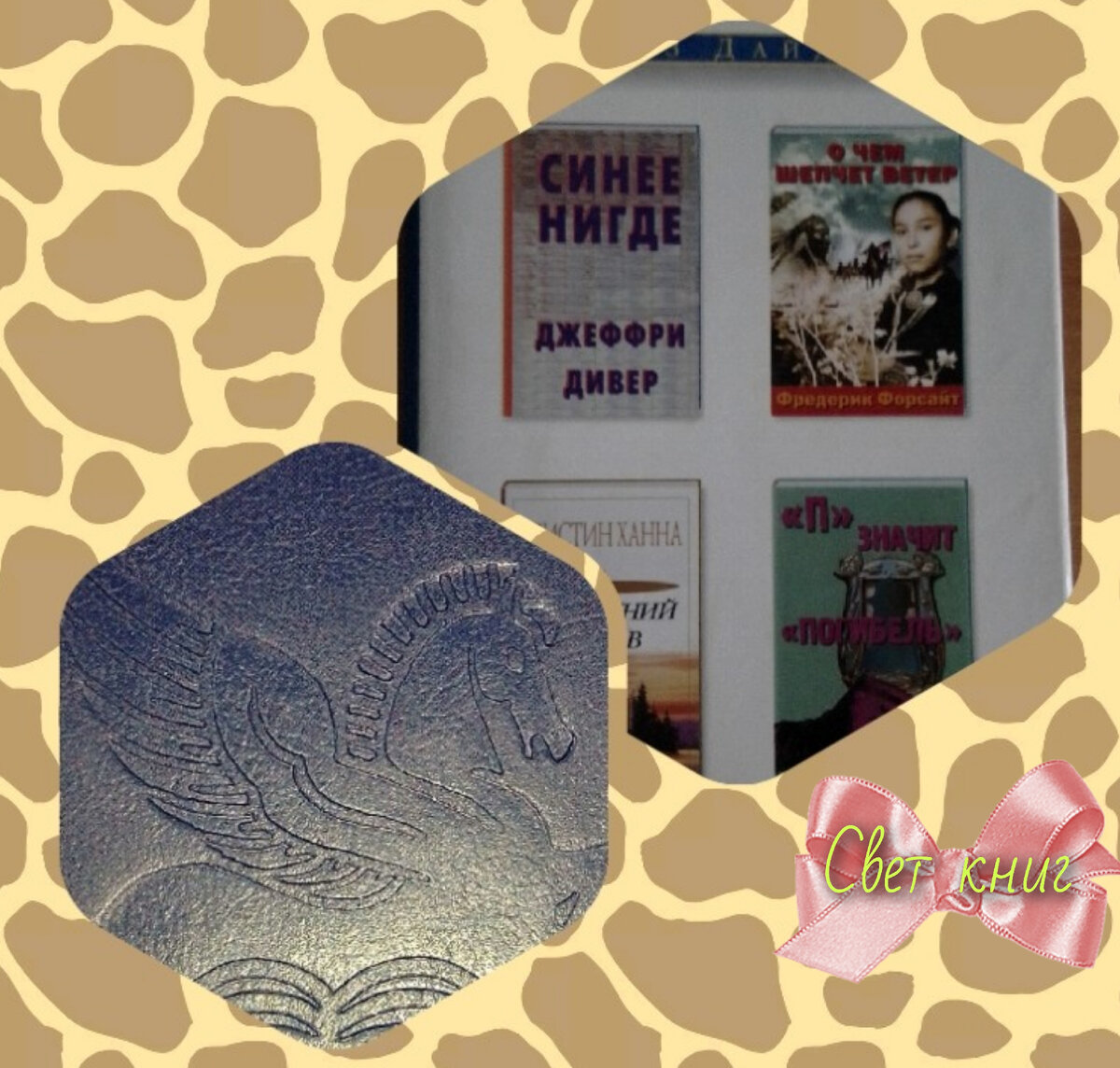 Фотошоп автора.