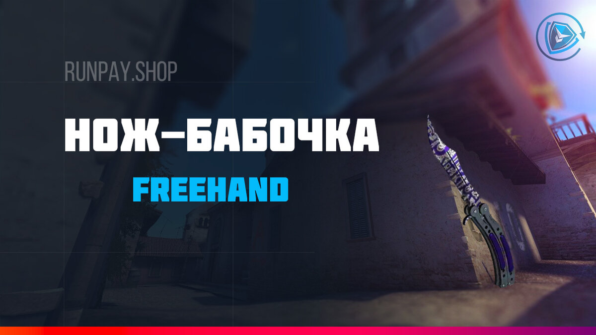 Превью статьи