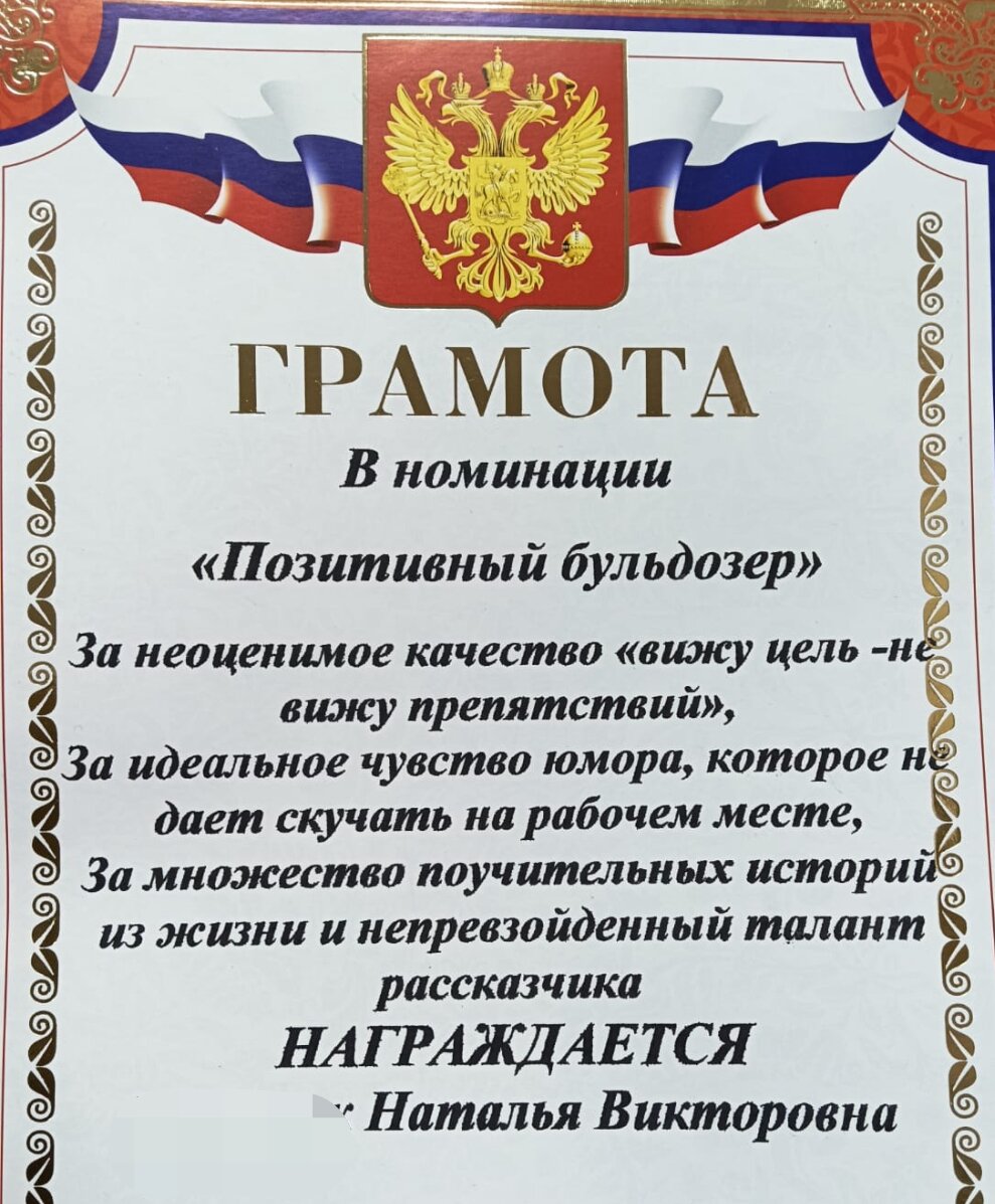 Так что у моего канала даже документ имеется 😁