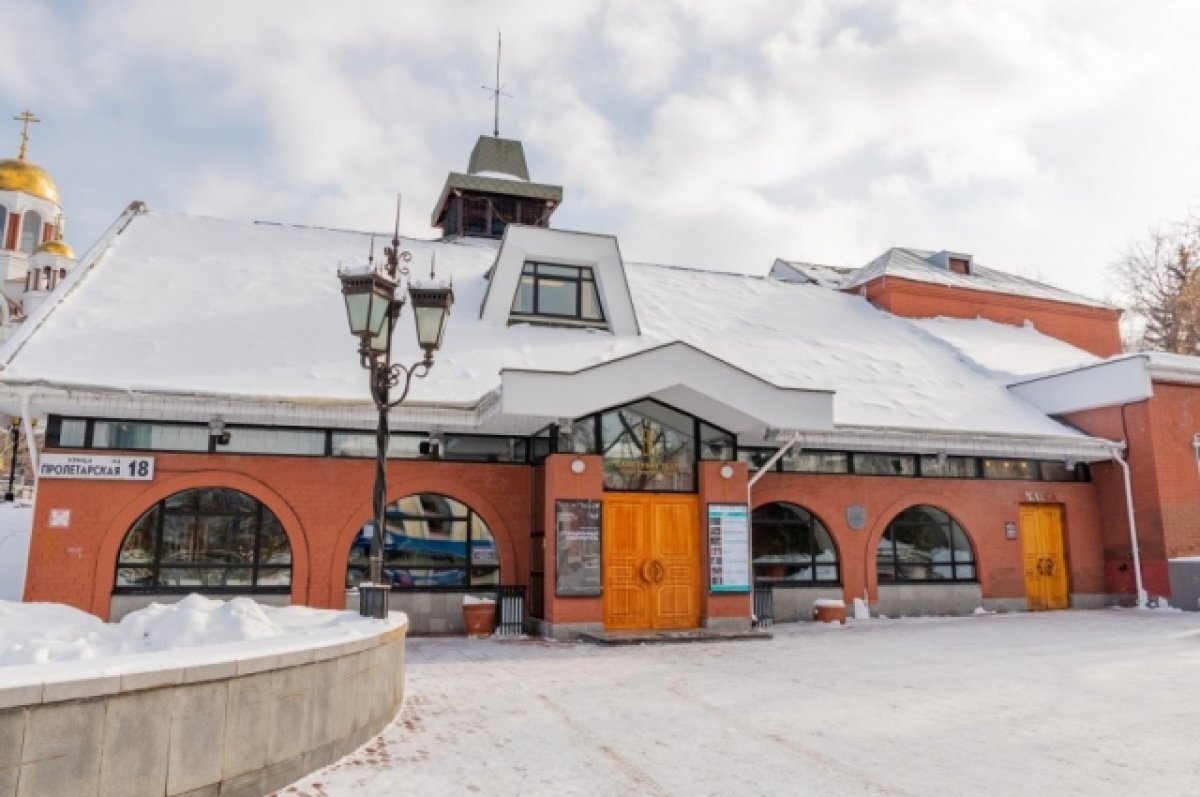    Власти Екатеринбурга раскрыли планы по ремонту учреждений культуры