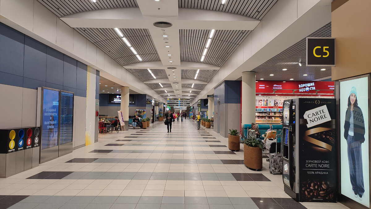 Аэропорт Домодедово