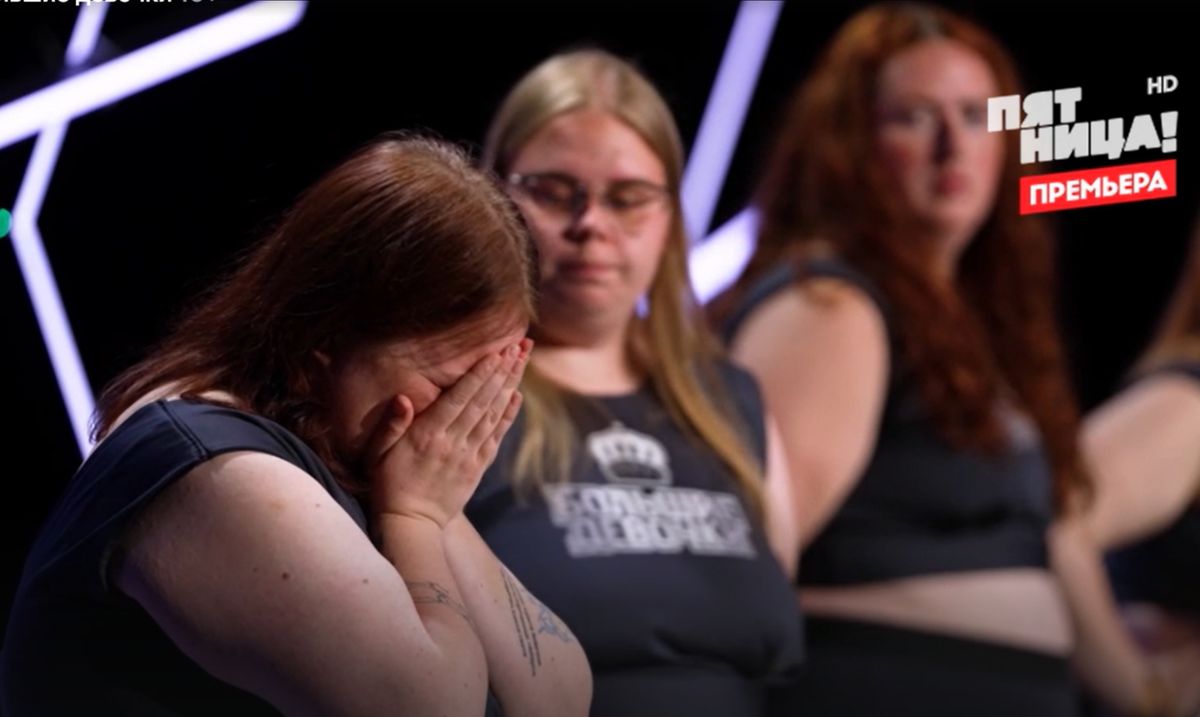 Кадр из шоу "Большие девочки" 21.03.2024