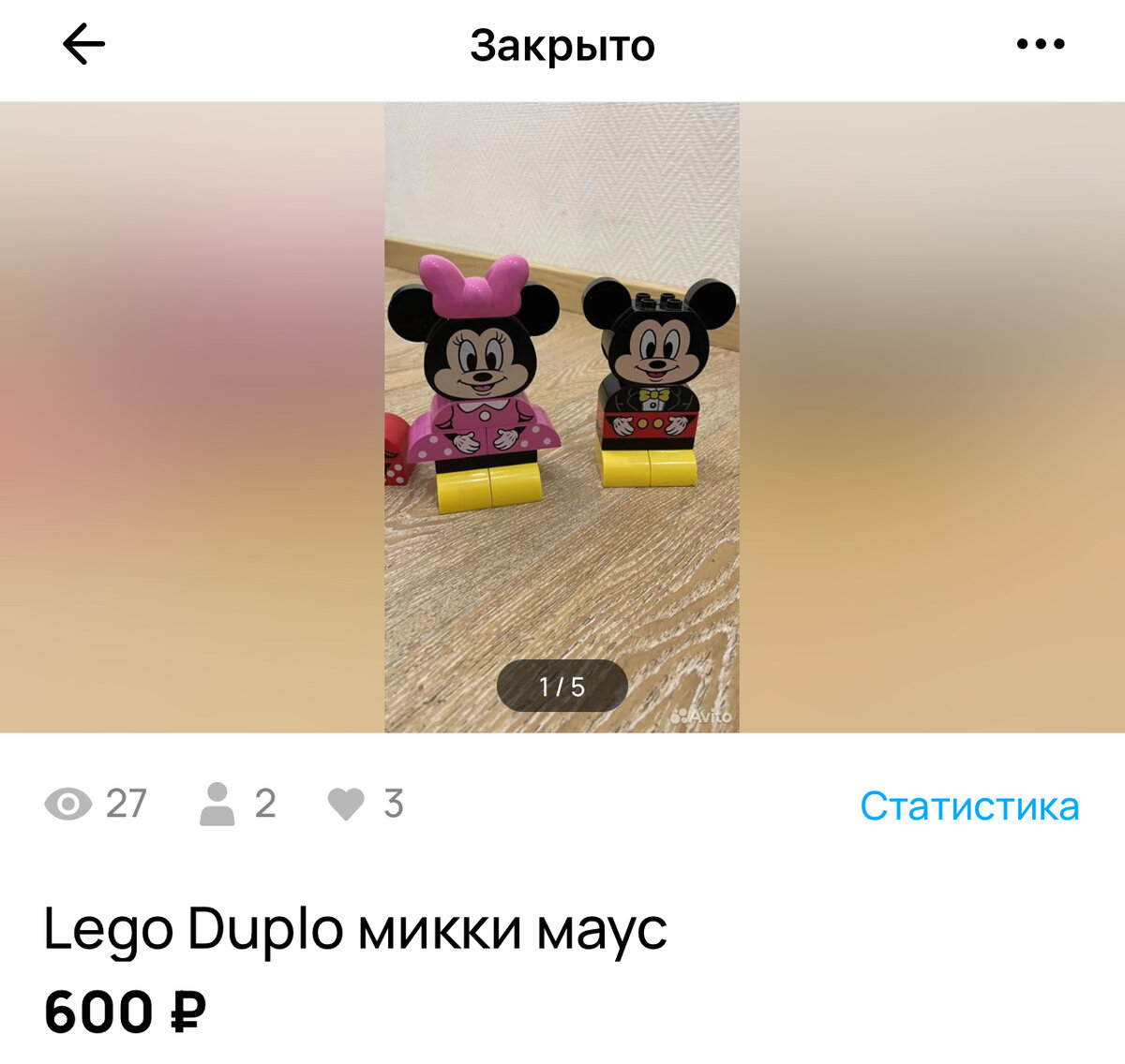 или 1 целый набор со всеми деталями