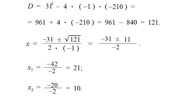 560 и № 562 из учебника по алгебре для 8-го класса (автор Ю. Н ...