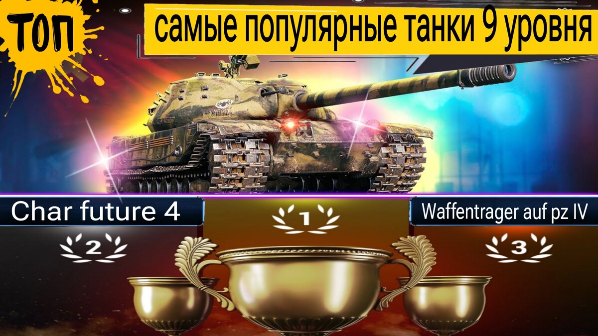 фотокроссворд 8 уровень ответы. игра в слова в одноклассниках. игра цепочка. ответы на игру многосложка. 9 уровень игра.