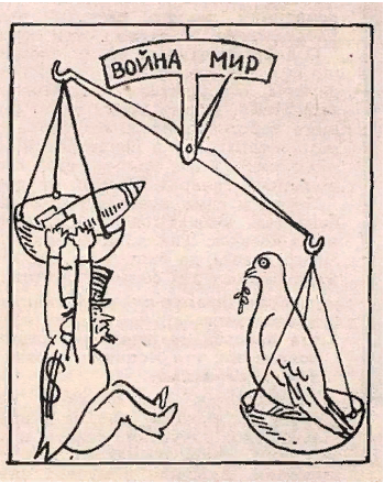 https://крокодил24.рф/illjustracii-iz-vypuska-1-1950/