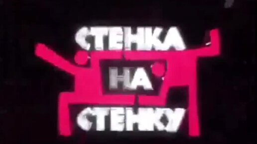тв3 программа. программа на канале тв. телеканал к программа. програпммателепередач. программа передач 10 канал.