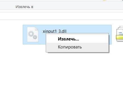 Dll для windows 10. Dll для windows 10. Dll windows 10. Dll. Dll download.