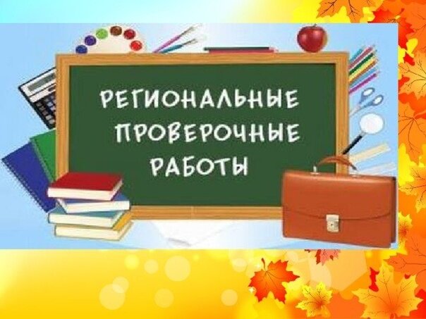 Итоговые проверочные работы по математике 1 класс школа. Проверочные по математике 2 класс школа 21 век. Контрольные школы 21. Контрольные по математике 2 класс школа 21 века. Рабочие тетради виноградова 3 класс.