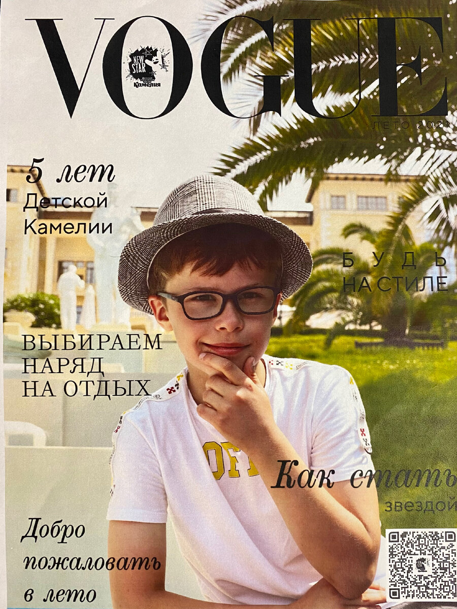 Сын