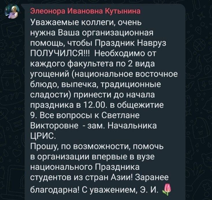 Скрин: телеграм-канал Русские грамоты