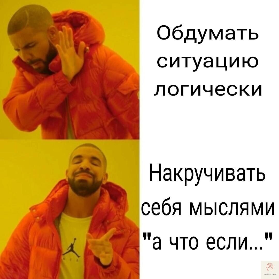 Юмор психологов»: приколы на тему психологии про вас и ваших знакомых |  Психолог в деле | Дзен