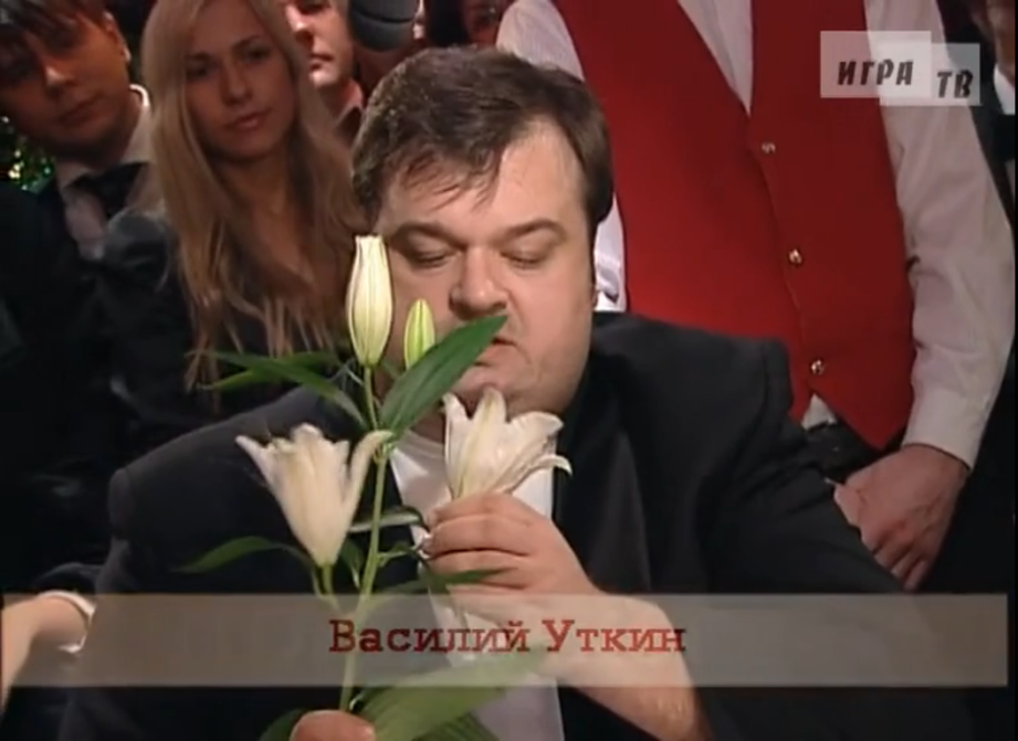 Василий Уткин на "Что? Где? Когда?"
