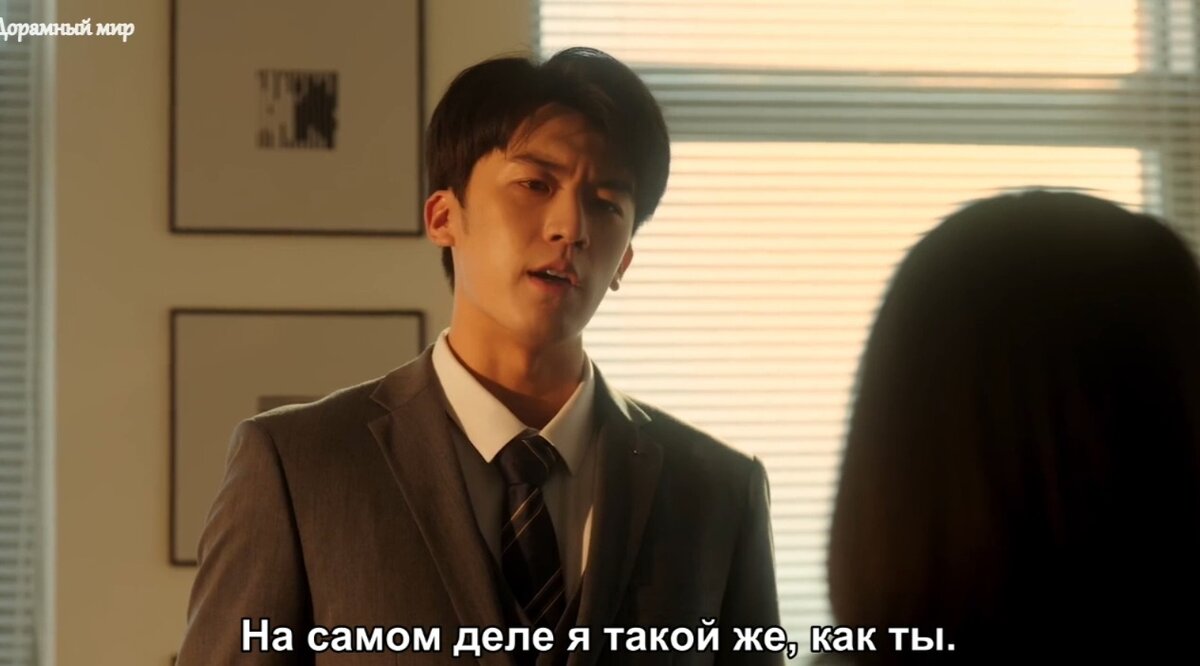 Властный генеральный директор учит героиню жизни