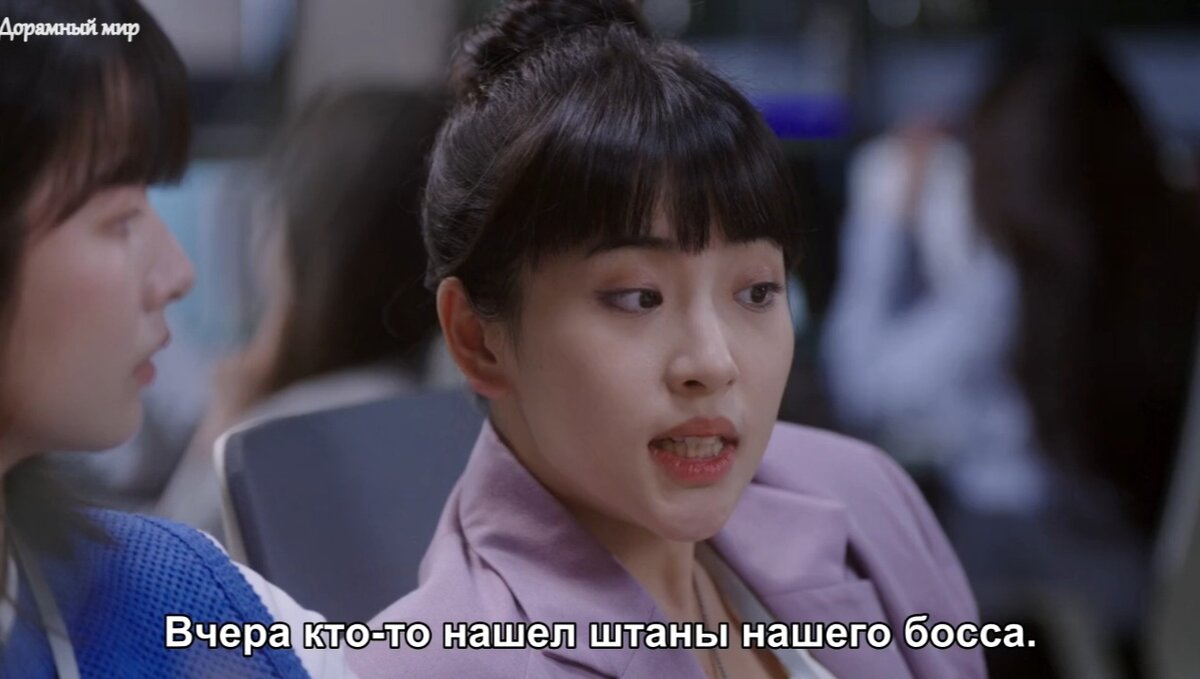 ви киланд. ви киланд "о, мой босс!". мой босс 32. теперь я босс. о мой босс книга.