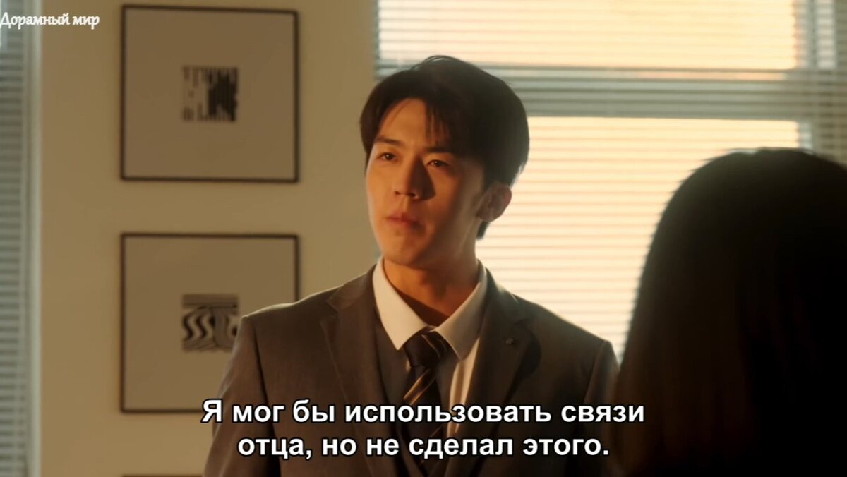 Главный герой Чжу Сяо Ян (Лу Дун Сюй)