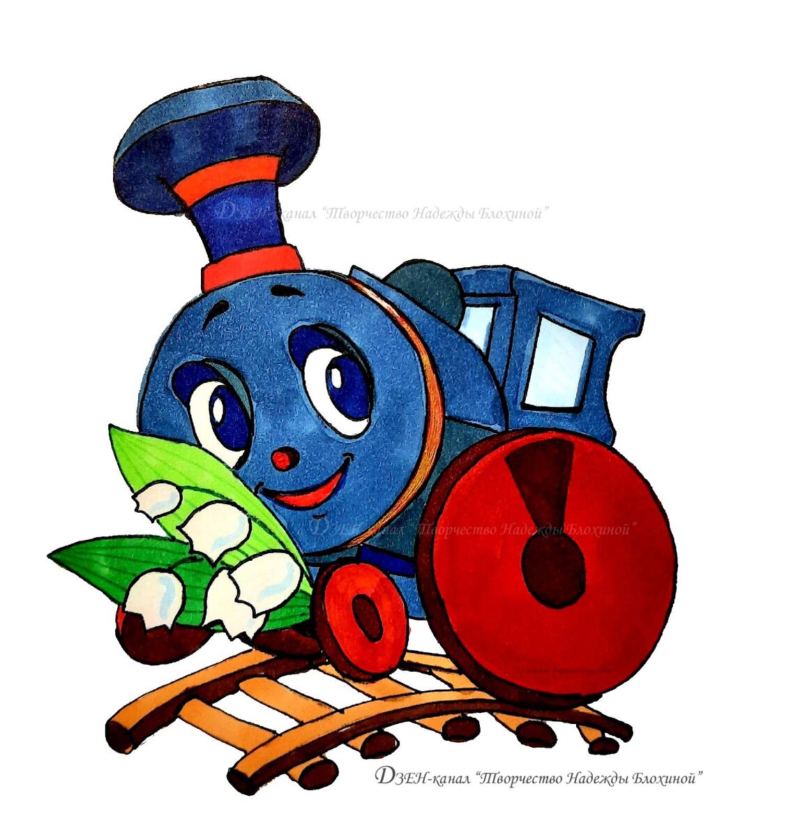 Иллюстрация автора