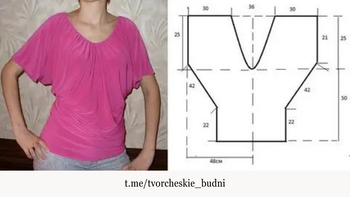 Основы шитья для начинающих: 5 готовых выкроек женской одежды и МК по  пошиву футболки из трикотажа дома | Творческие будни | Дзен