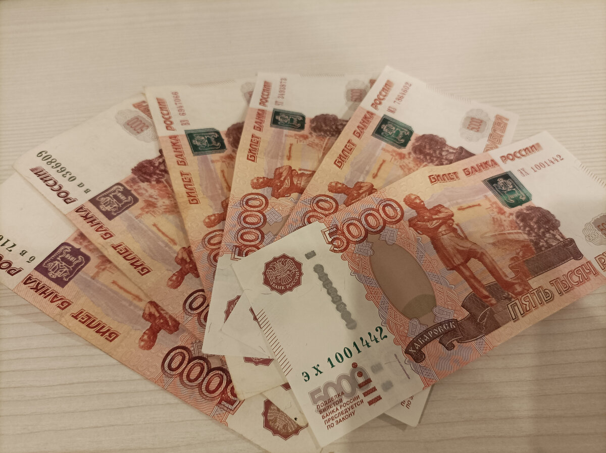 Деньги любят счёт