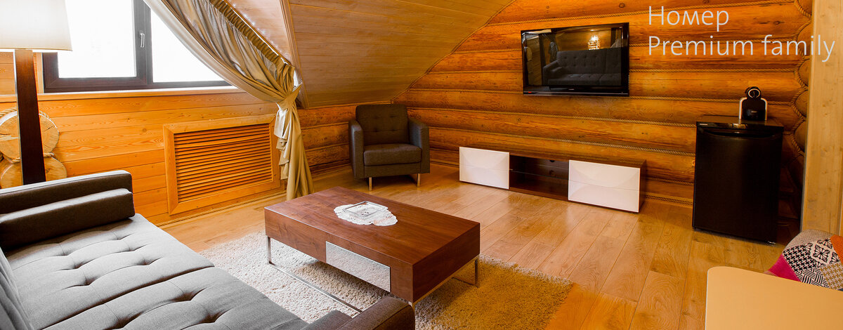 Экоотель "Романов лес"