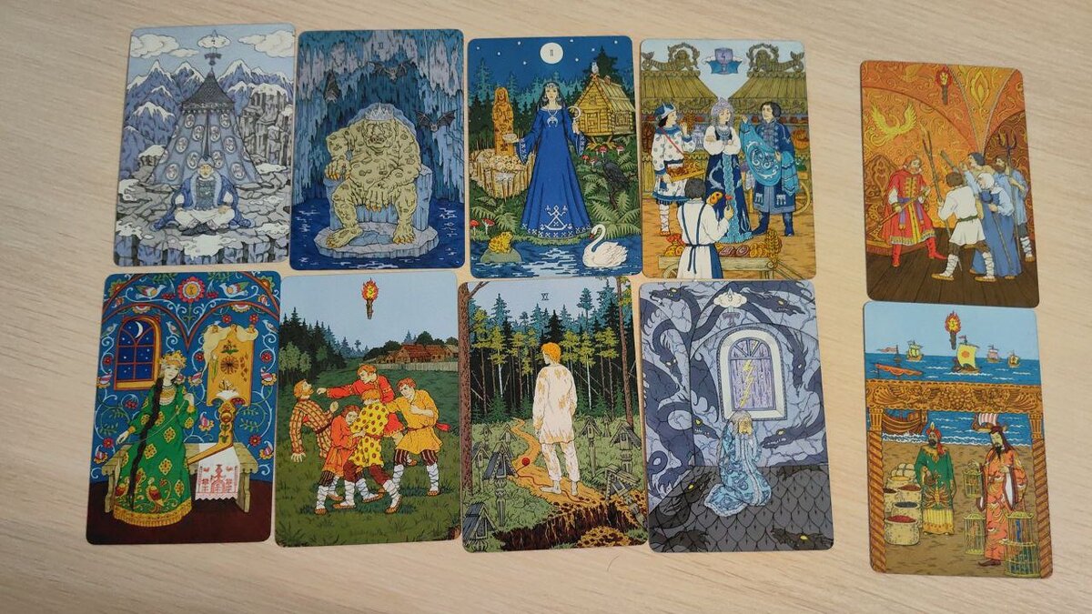 Всё условно, и карты могут говорить вам иначе этой колоды