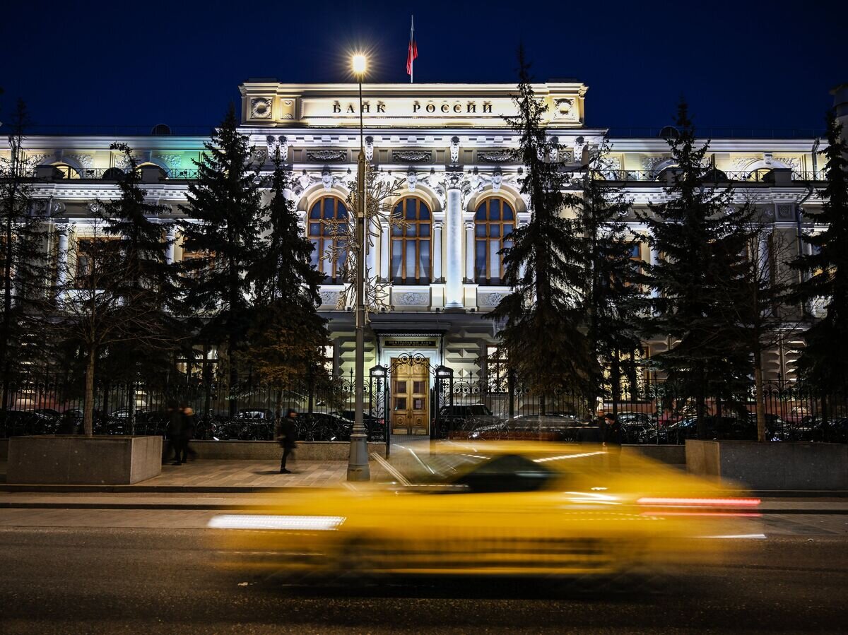    Здание Центрального банка РФ в Москве© РИА Новости . Рамиль Ситдиков