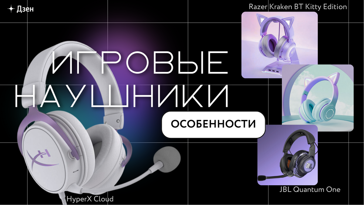 Как использовать наушники. Как использовать наушники