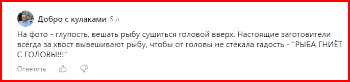 происхождение слова голова. фразеологизмы со словом голова. слова фразеологизмы. фразеологизмы со словом голова. взять слова в голове.