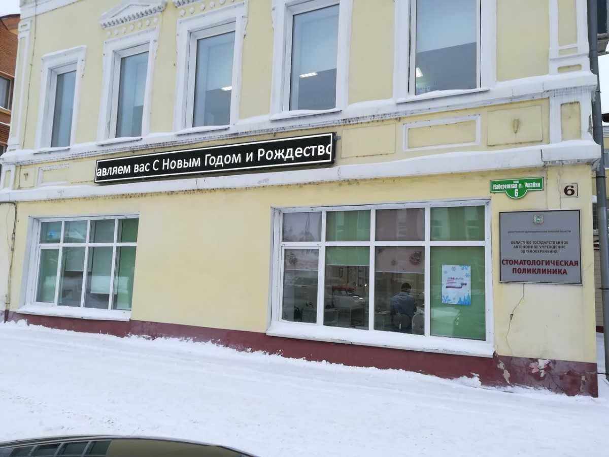 Скриншот автора.