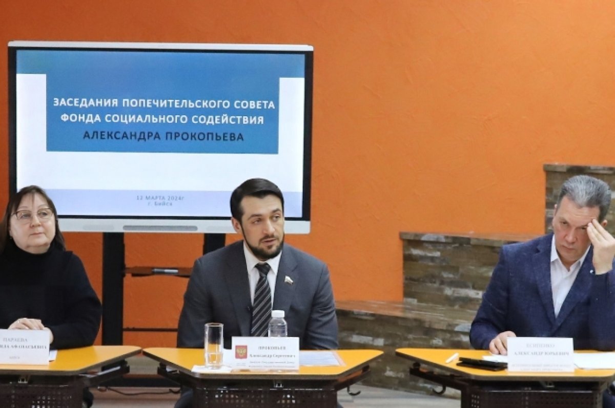    Попечительский совет Фонда обсудил итоги работы.