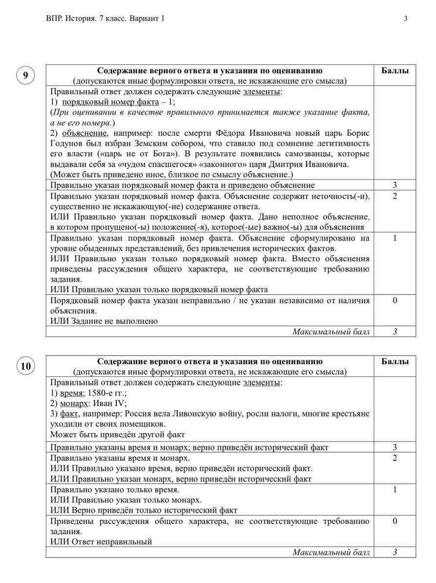 обществознание задания по тексту. правовая культура задания по обществознанию. общество огэ 2 часть. огэ обществознание текст. задания по обществознанию.