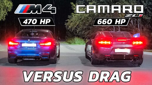 ЗЛАЯ BMW M4 vs CAMARO ZL1 660 hp + AMG E63s vs M340 st.2 + AUDI TT vs RS5 + AMG E55 vs AMG CL63