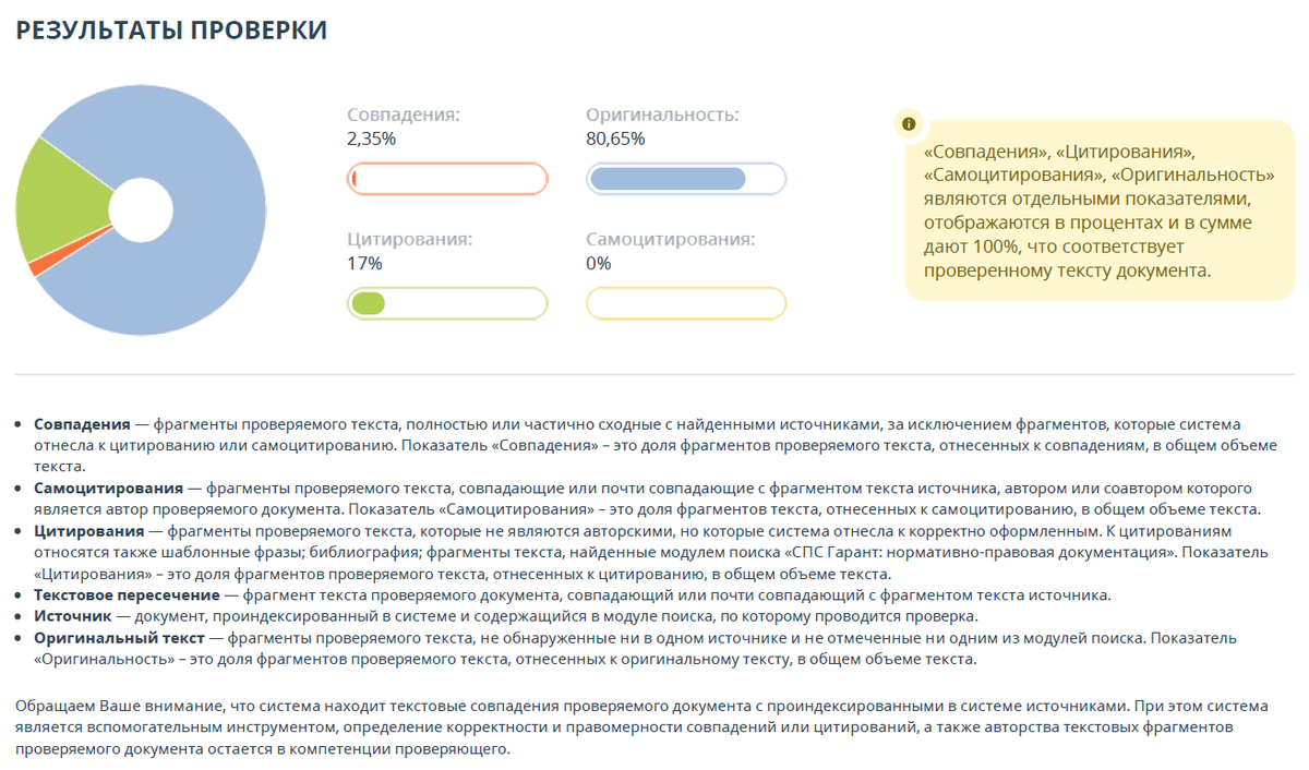 Обработка естественного языка. Автоматическое распознавание речи. Подходы обработки естественного языка. Генератор текста из слов. Архитектура нейронной сети.
