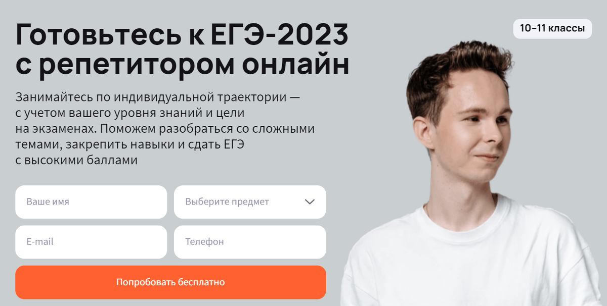 Топ школ 2023