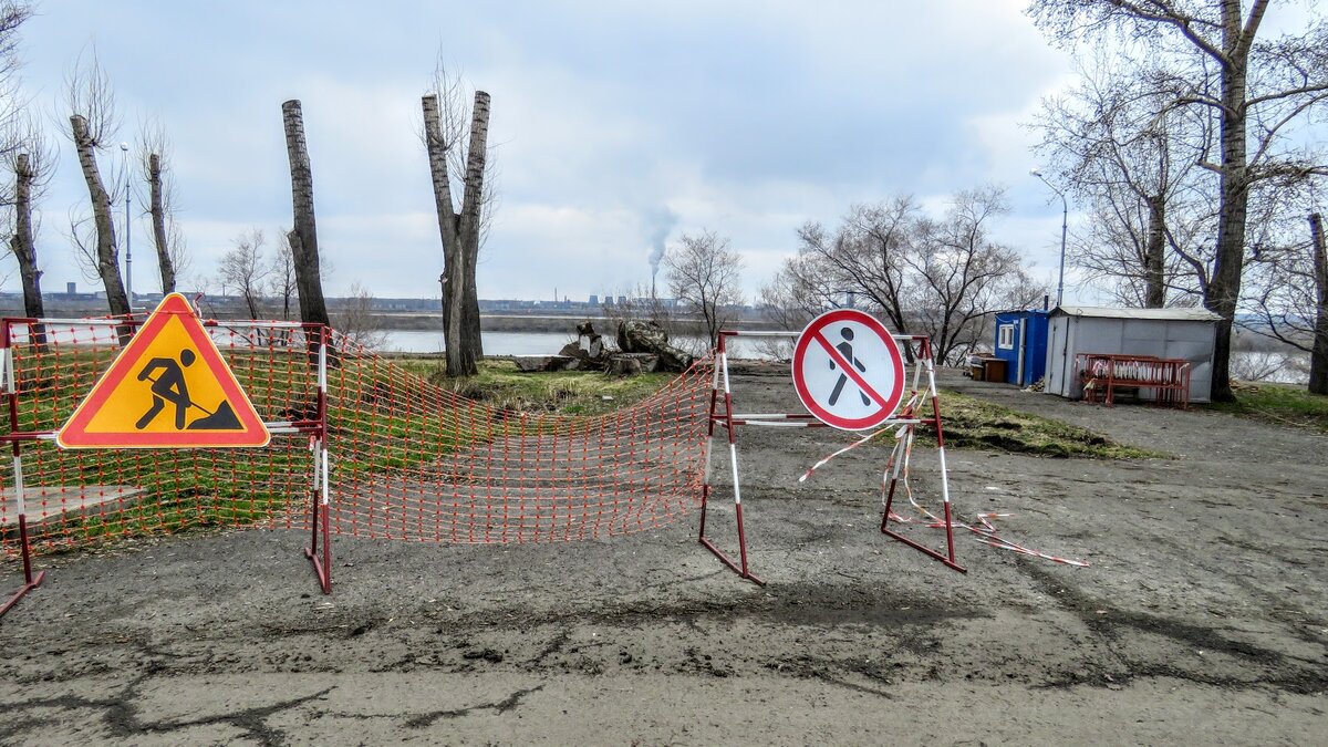 Набережная Кировского района(благоустройство) и после благоустройства -  Кемерово | Екатерина про Кемерово | Дзен