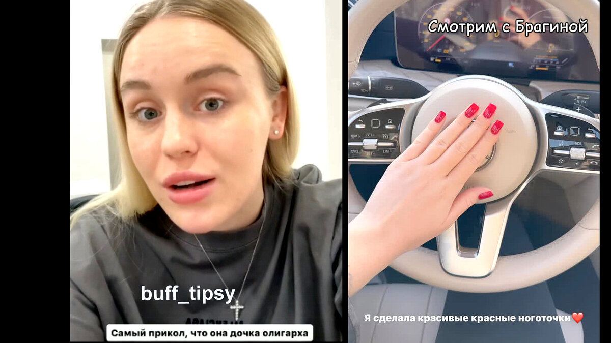 Фото: соцсети