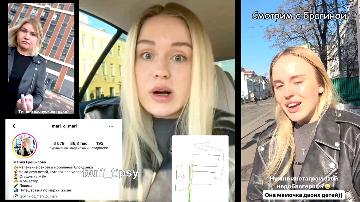 Фото: соцсети