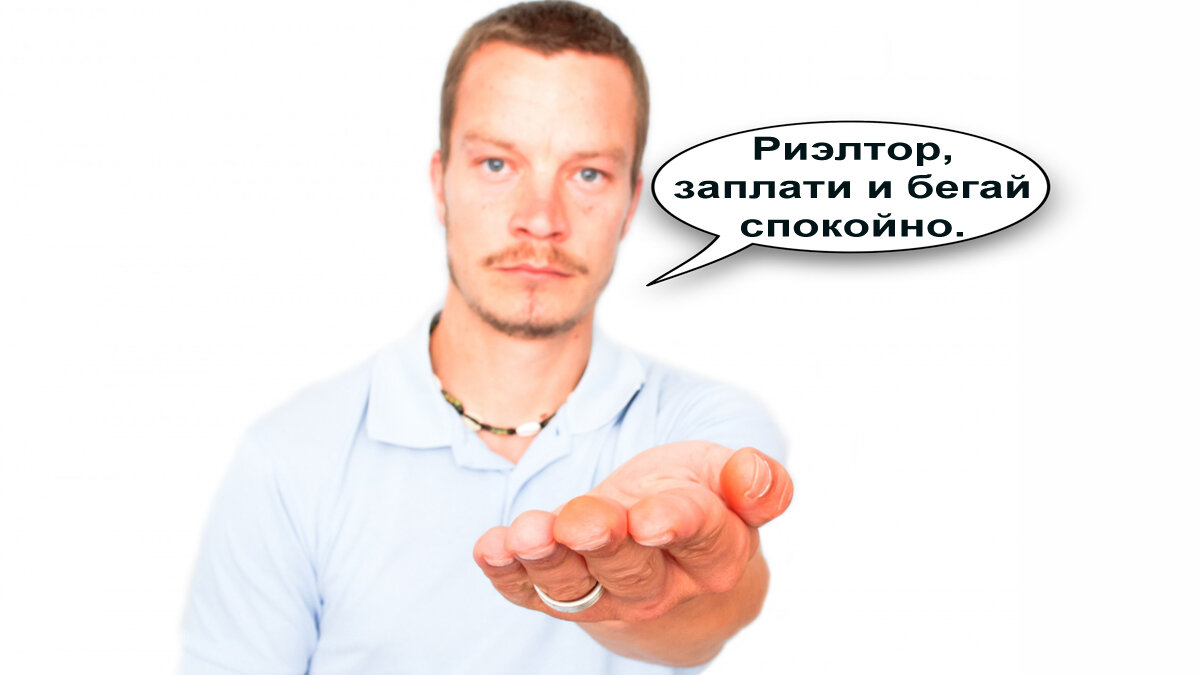 Класс требует деньги