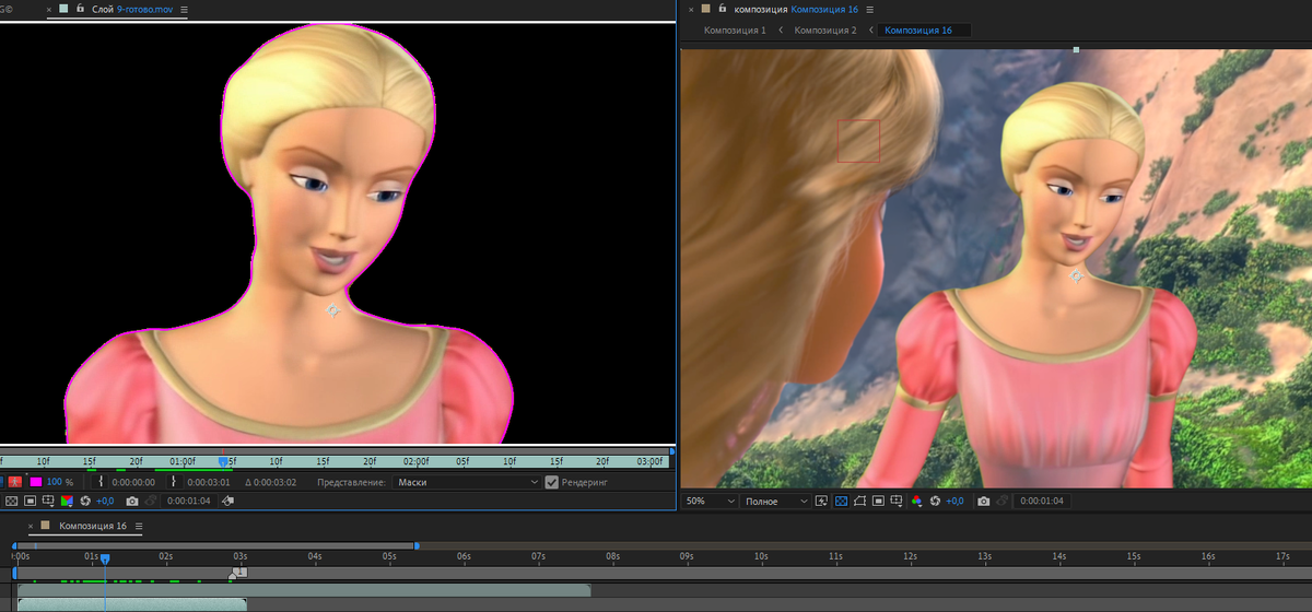 скрин с программы "Adobe After Effects"