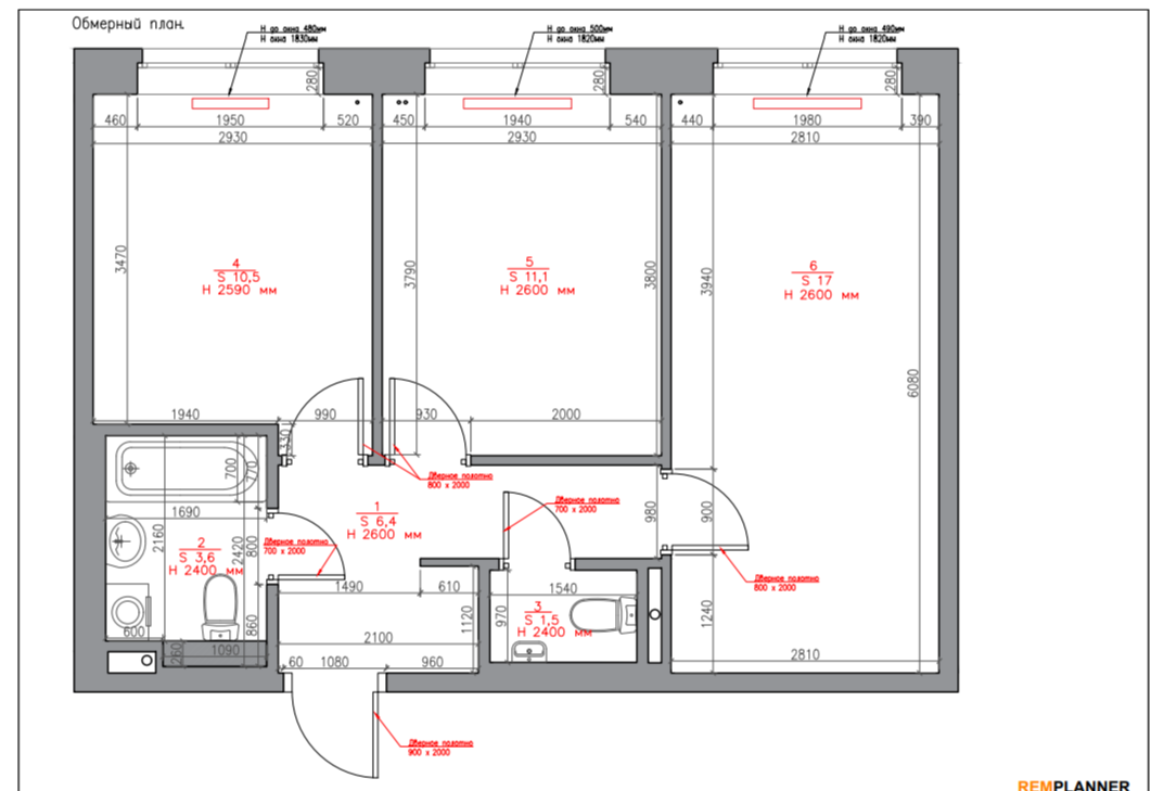 Remplanner отзывы